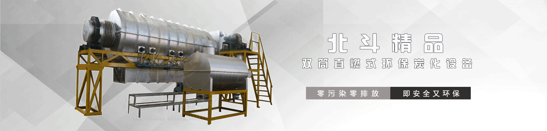 妖精视频污版APP機械banner